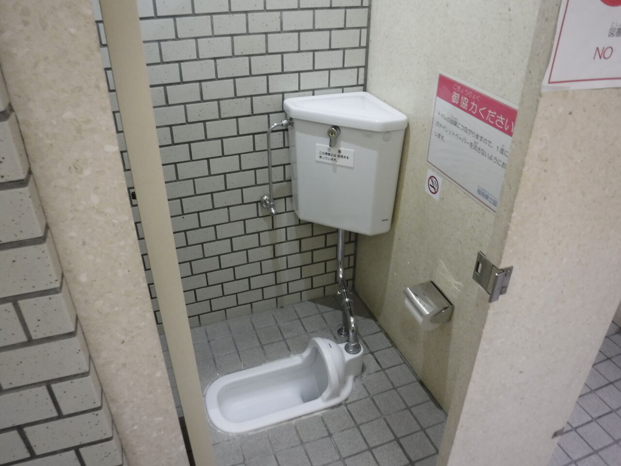 福岡県立図書館のトイレ Toyoの旅行とトイレ調査日記