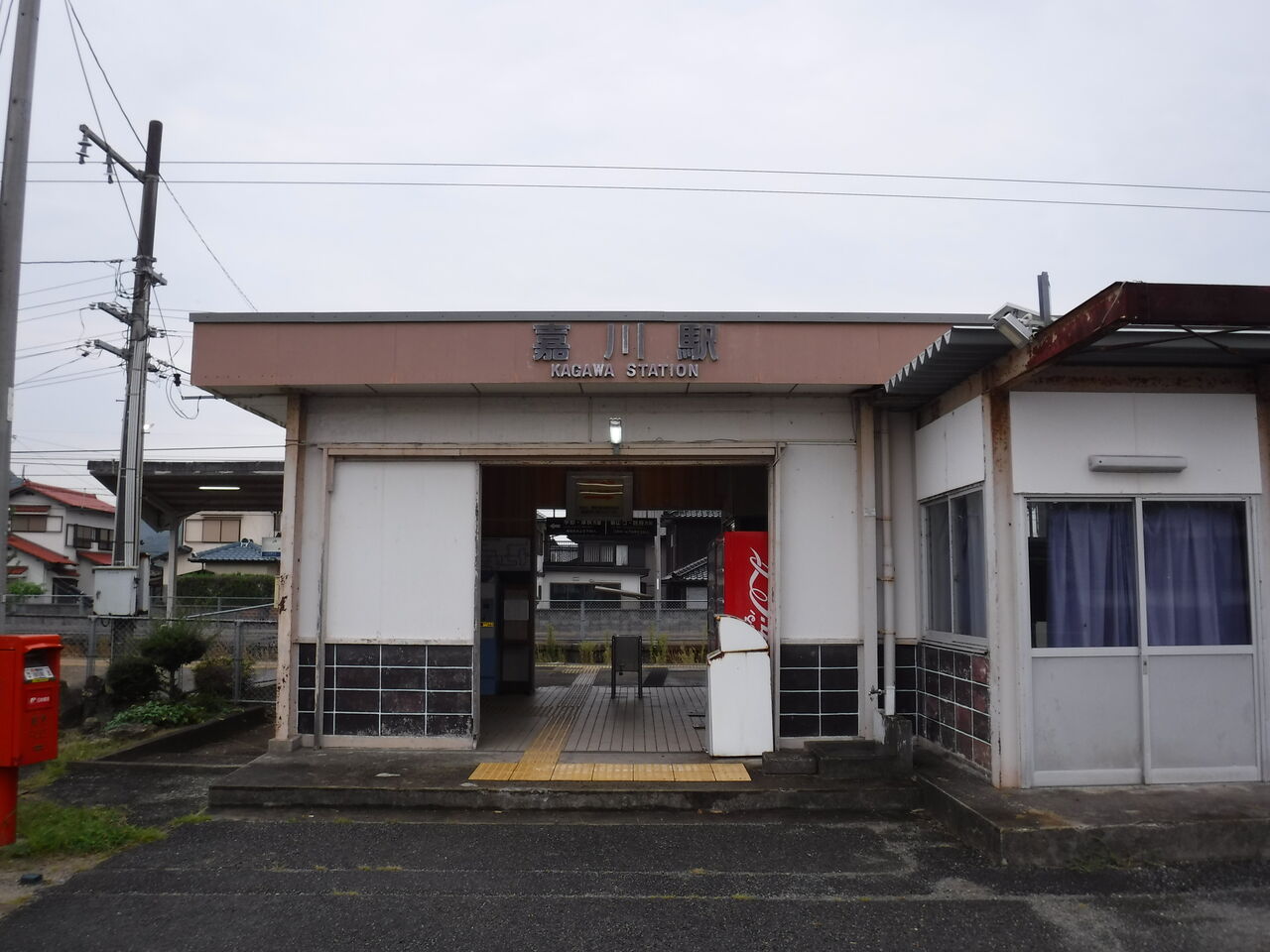 山陽本線 Jr嘉川駅に潜む 衝撃の珍品 Toyoの旅行とトイレ調査日記