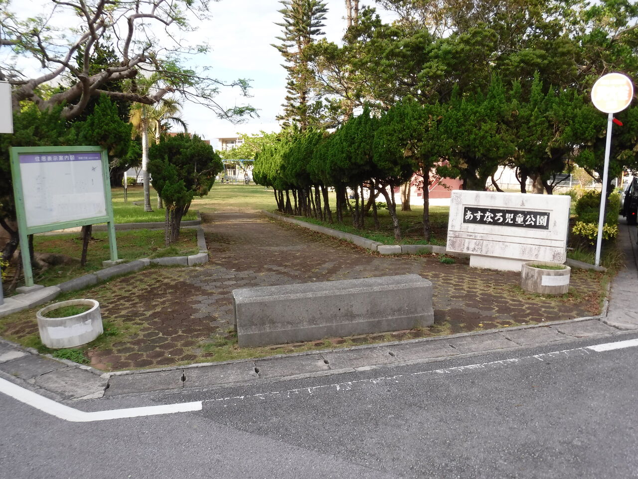 宜 野 湾 市役所