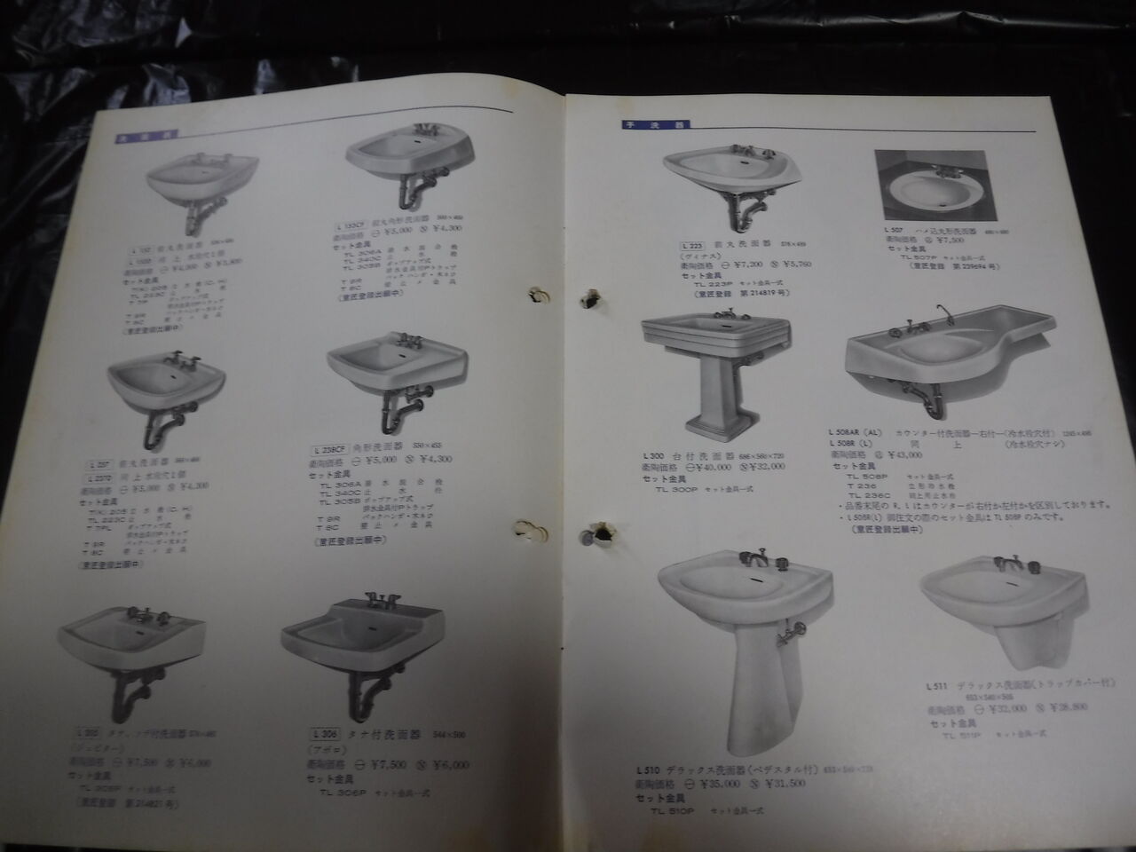 東洋陶器 東洋陶器】 1967年のTOTOカタログ : TOYOの旅行とトイレ調査日記