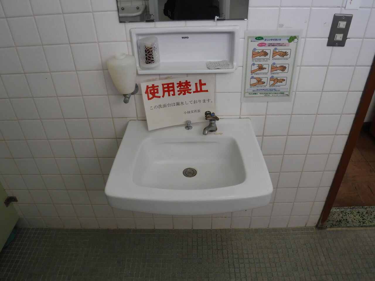 那覇市 那覇市役所 小禄支所 建て替えへ Toyoの旅行とトイレ調査日記