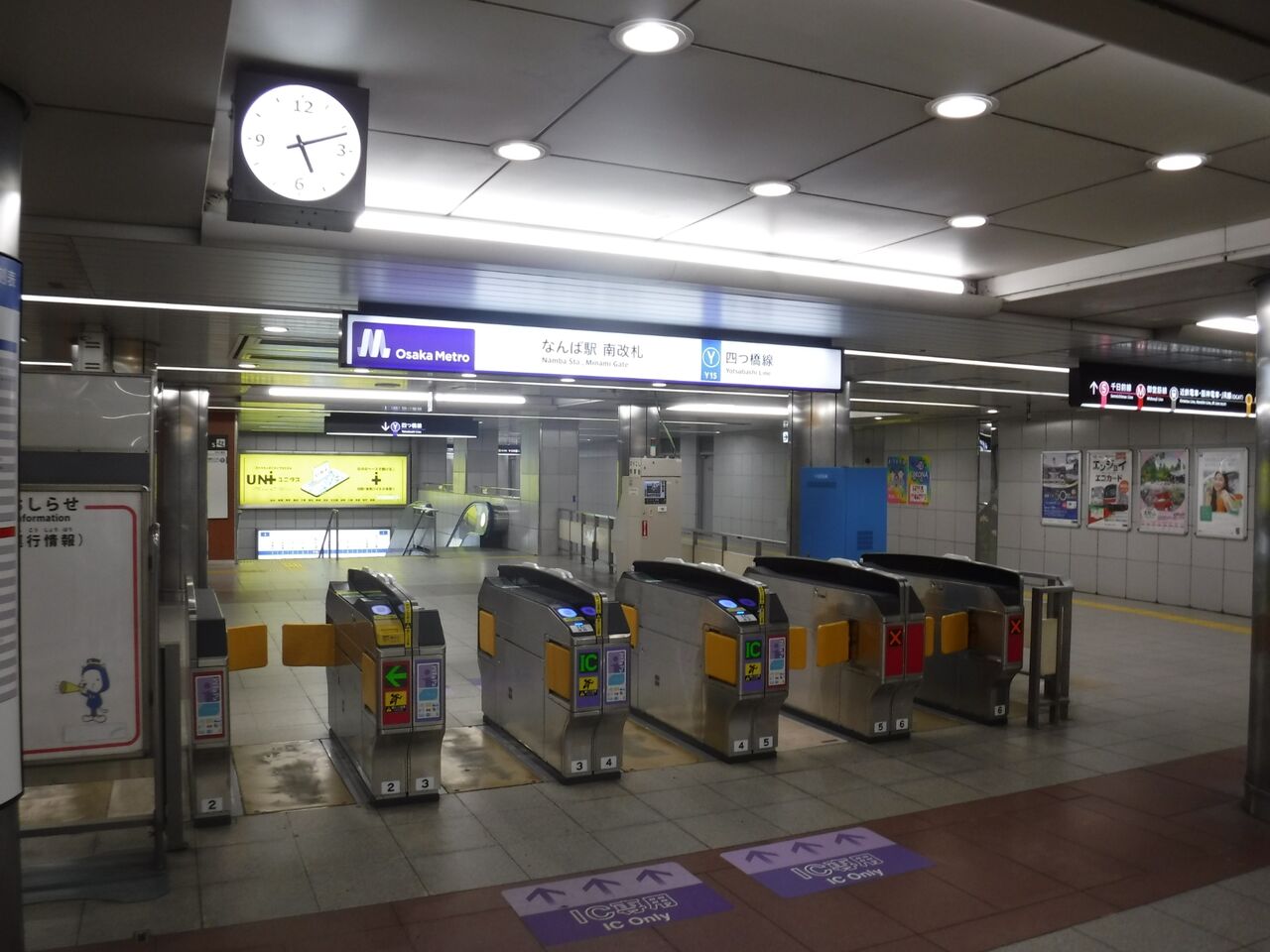大阪メトロ四つ橋線 なんば駅南改札口のトイレ Toyoの旅行とトイレ調査日記 大阪メトロ四つ橋線 なんば駅南改札口のトイレ Toyoの旅行とトイレ調査日記