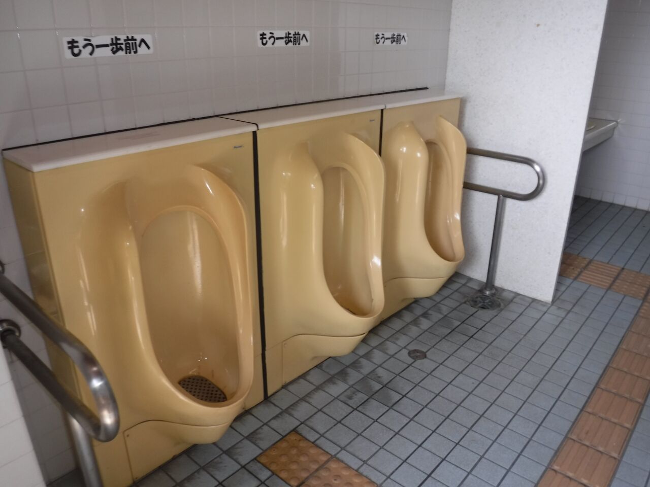 公衆トイレ　露出 珍品】大阪府営「深北緑地」Cゾーンのトイレを見る : TOYOの旅行とトイレ調査日記