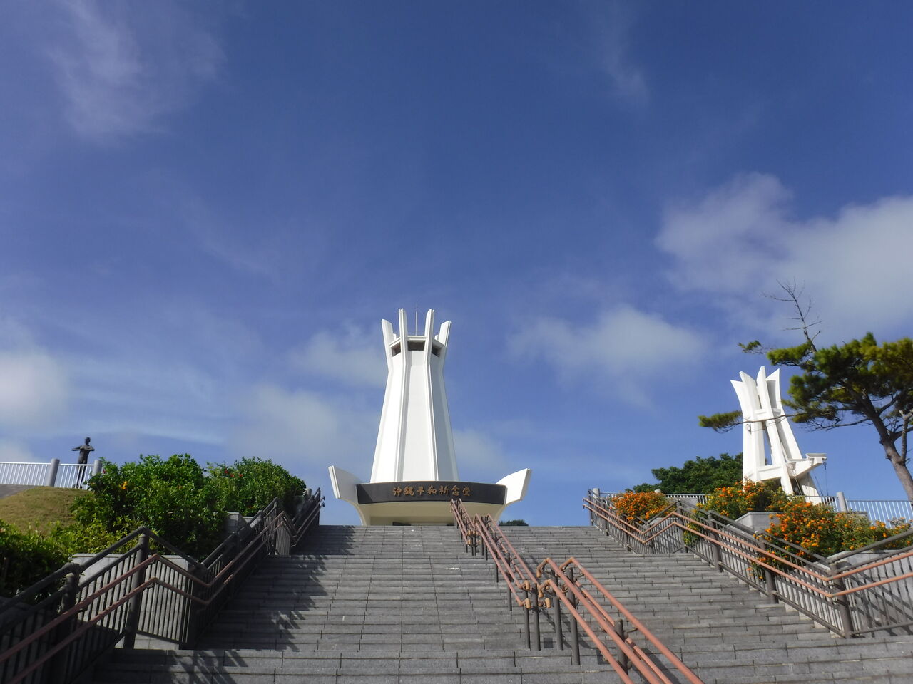珍品 平和祈念公園 沖縄平和祈念堂 のトイレ Toyoの旅行とトイレ調査日記 珍品 平和祈念公園 沖縄平和祈念堂 のトイレ Toyoの旅行とトイレ調査日記