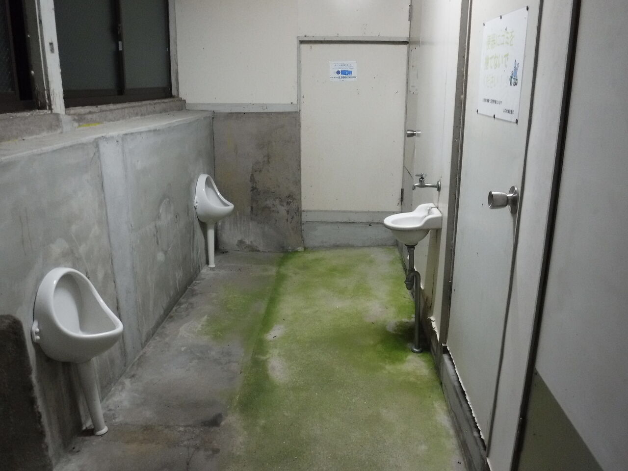 当時のメディア報道・掲載写真