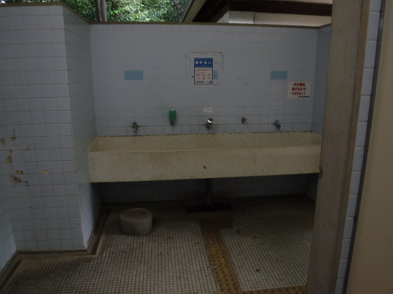 珍品】大阪府営「山田池公園」1番・4番トイレを見る : TOYOの旅行とトイレ調査日記