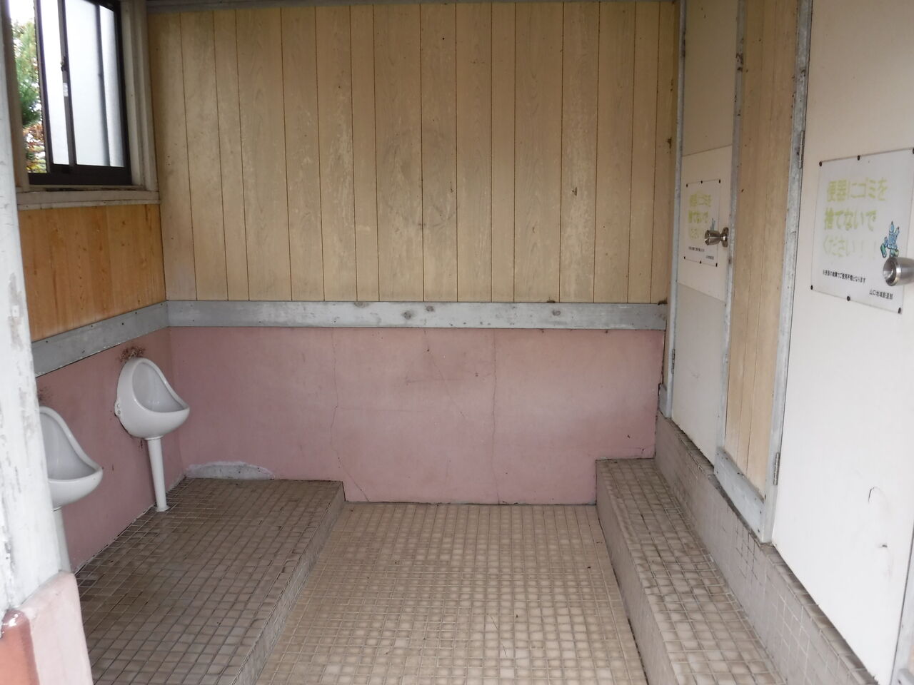 山陽本線 Jr嘉川駅に潜む 衝撃の珍品 Toyoの旅行とトイレ調査日記