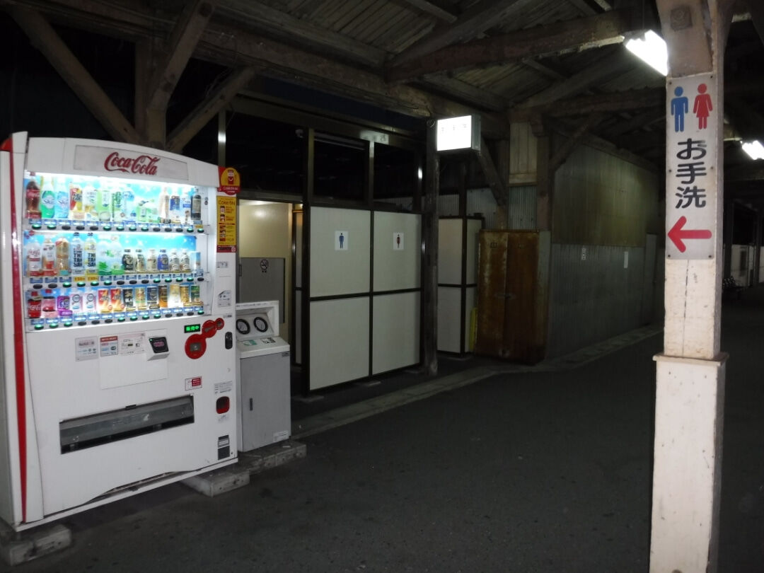 福岡 折尾駅 Toyoの旅行とトイレ調査日記