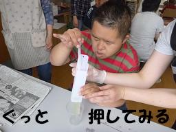 イメージ 3