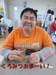 イメージ 5