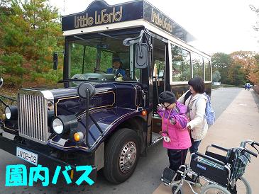 イメージ 2