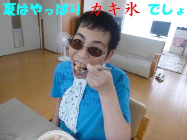 イメージ 3