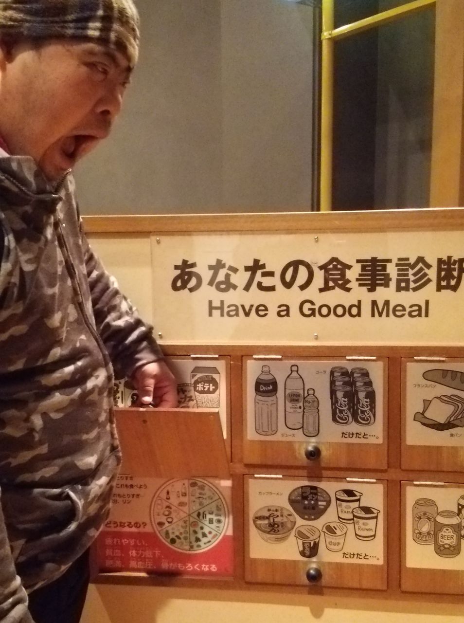 イメージ 3