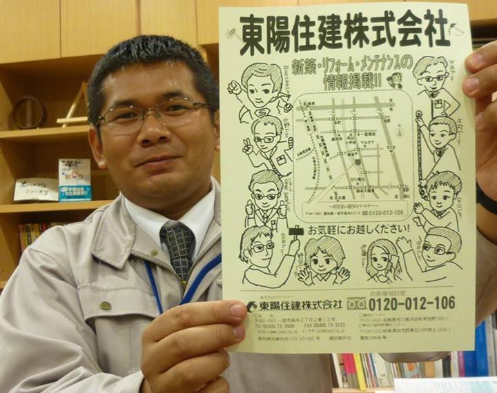 妻を喜ばせたいです。 中井義也の今伝えたい話