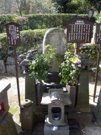 吉田松陰らの墓に参る 四国アイランドライフ 吉田松陰らの墓に参る 四国アイランドライフ