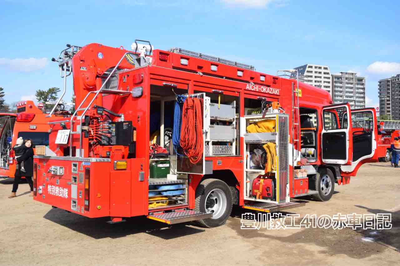 21世紀の消防戦術へ 平和機械 豊川救工41の赤車日記
