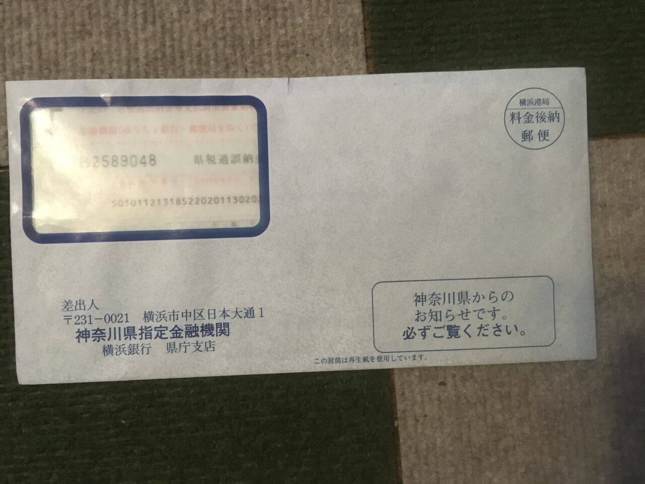 虎は死して皮を残し ジャガーは死して還付金を残す というハナシ 豊浦彰太郎のmlbブログ Baseball Spoken Here 虎は死して皮を残し ジャガーは死して還付金を残す というハナシ 豊浦彰太郎のmlbブログ Baseball Spoken Here