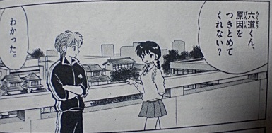 イメージ 4