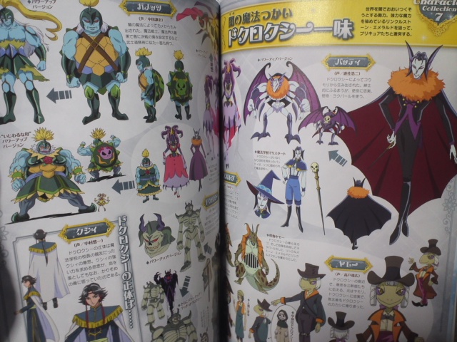イメージ 12
