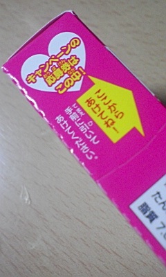 イメージ 4