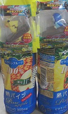 イメージ 1