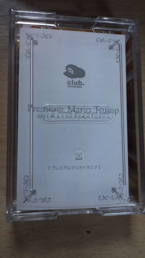 イメージ 8