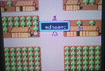 桃太郎伝説 最強のパスワード ふ を打ち込んでみた W りんごのブログ園 桃太郎伝説 最強のパスワード ふ を打ち込んでみた W りんごのブログ園