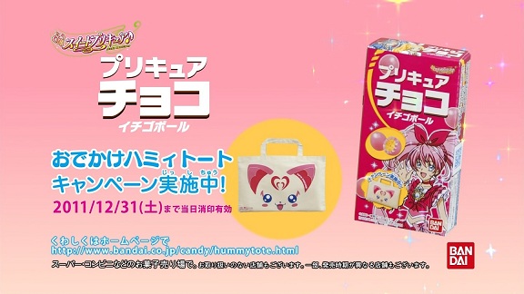 イメージ 15