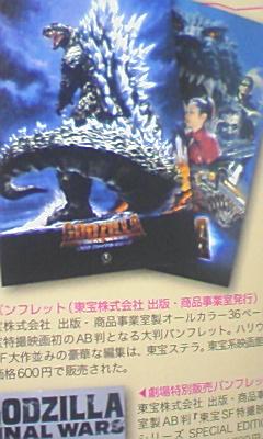 イメージ 3