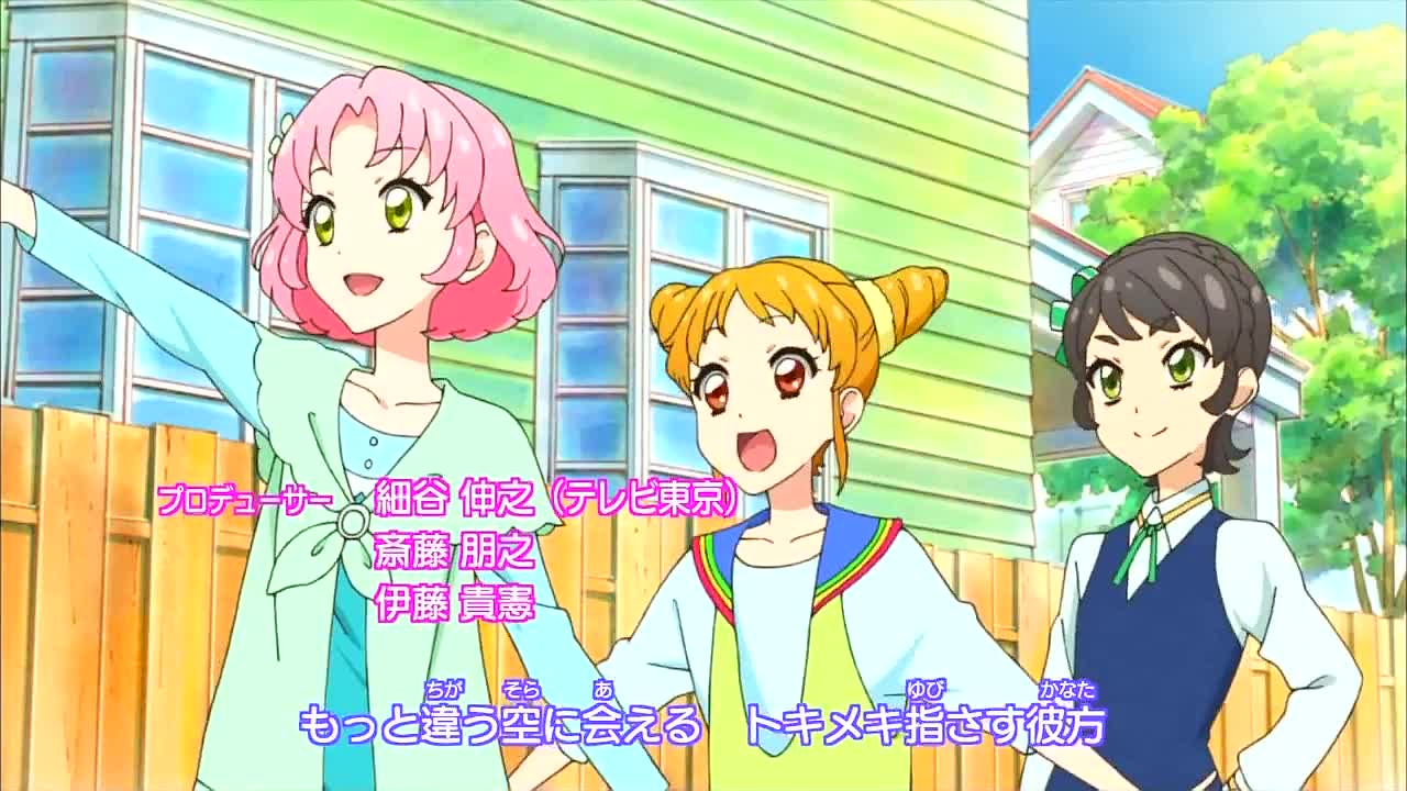 アイカツ は4年目 4期 突入です りんごのブログ園 アイカツ は4年目 4期 突入です りんごのブログ園