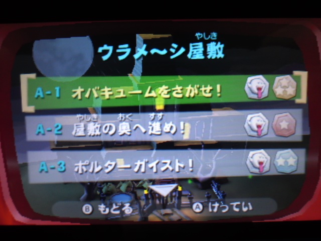イメージ 5