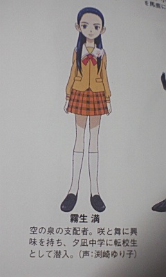 イメージ 7