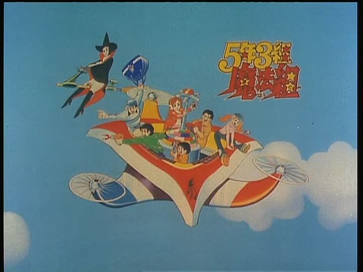 激安正規品 5年3組魔法組 特撮 デジタルリマスター版 Dvd Dvd Box その他 Creec Or Ug