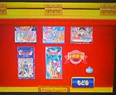 イメージ 3