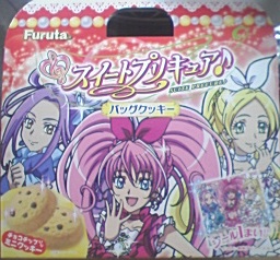 スイートプリキュア バッグクッキー りんごのブログ園 スイートプリキュア バッグクッキー りんごのブログ園