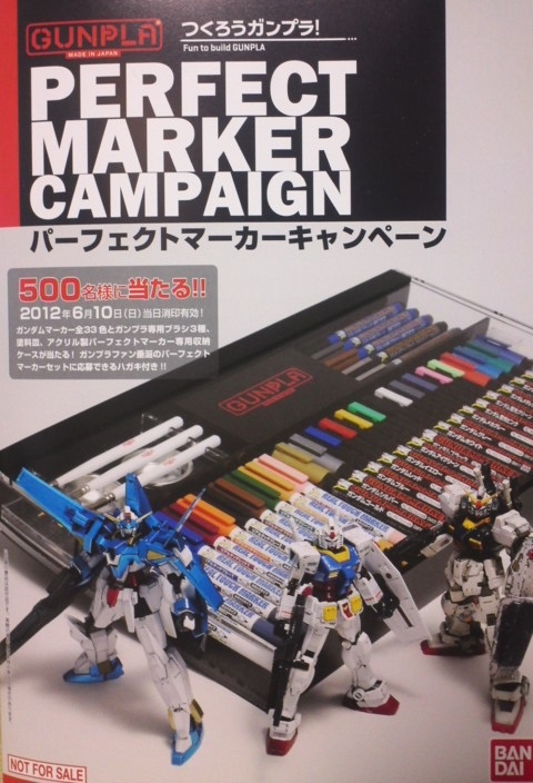 イメージ 5