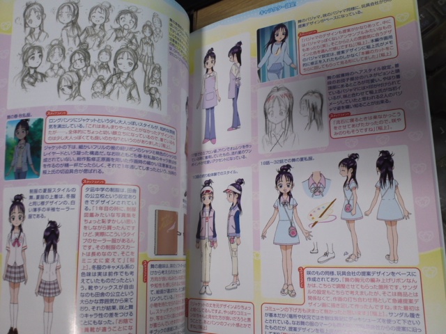 イメージ 9