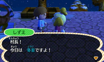 イメージ 8