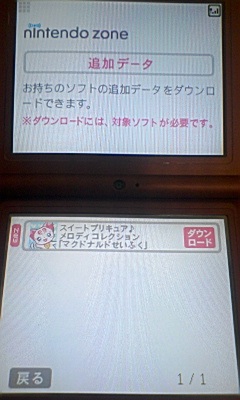 イメージ 24