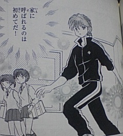 イメージ 5