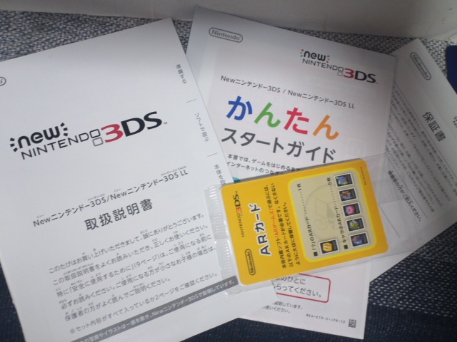 イメージ 3