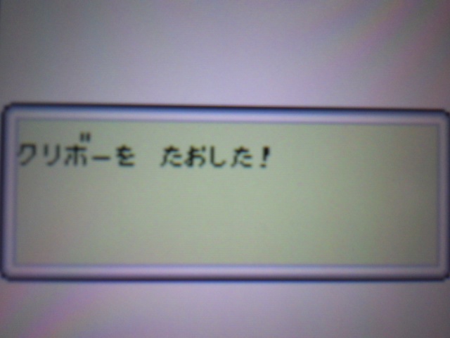 イメージ 2