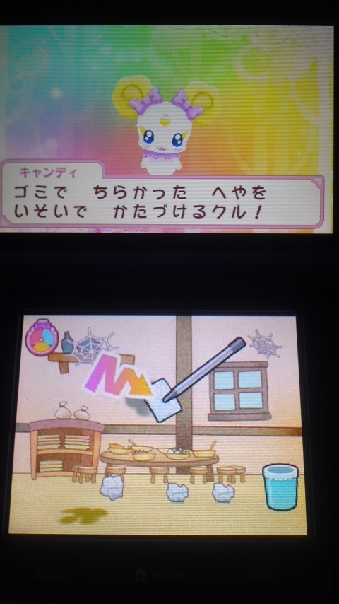 イメージ 4