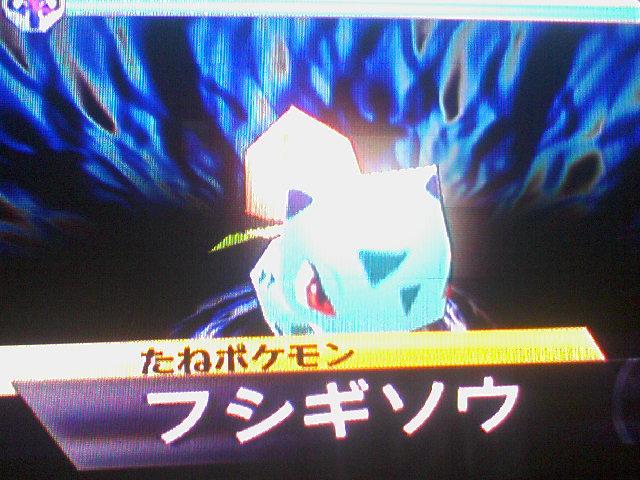 乱戦 ポケモンスクランブル 体験版 りんごのブログ園