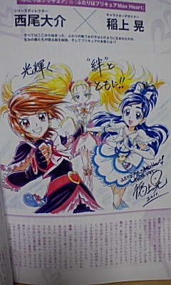 イメージ 10