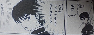 イメージ 6