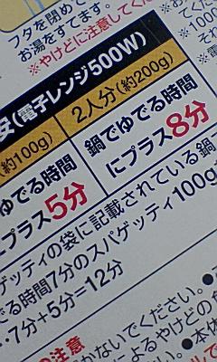 イメージ 4