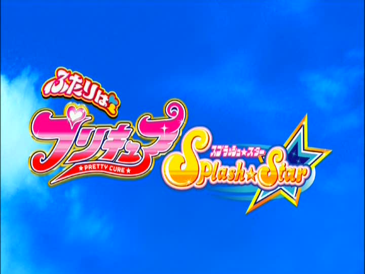 ふたりはプリキュアs S Dvd Box Vol 1 りんごのブログ園