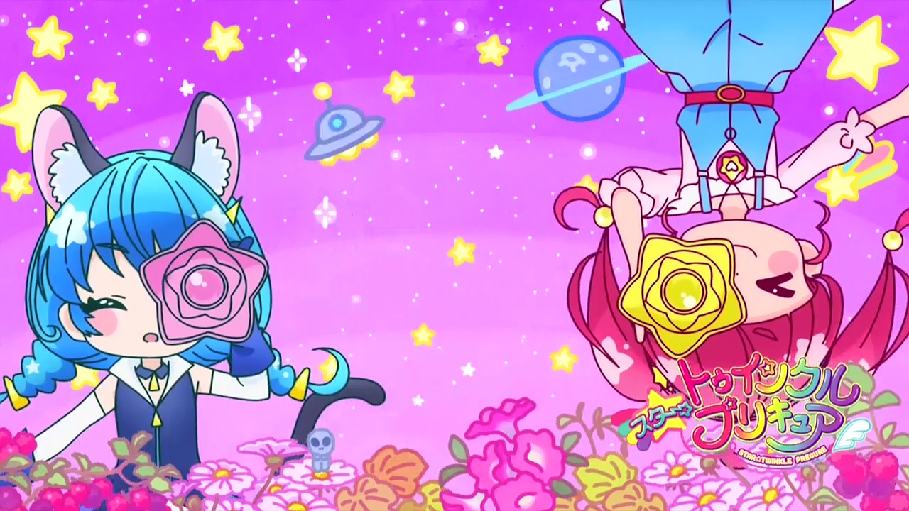 スター トゥインクルプリキュア後期アイキャッチ りんごのブログ園