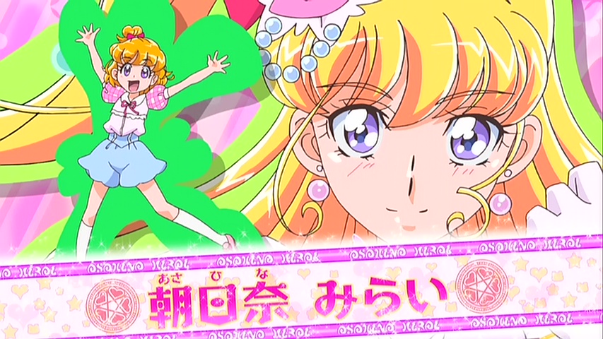 映画 魔法つかいプリキュア 奇跡の変身 キュアモフルン Dvd特報版 りんごのブログ園